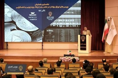 درج شرکت فرآورده های غذایی و قند چهارمحال در بورس تهران