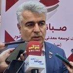جهش ۴۰ درصدی صادرات صبانور در سال ۱۴۰۴ / صبانور با تکیه بر ذخایر عظیم معدنی در مسیر فتح بازارهای جهانی است