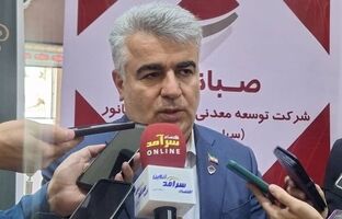 جهش ۴۰ درصدی صادرات صبانور در سال ۱۴۰۴ / صبانور با تکیه بر ذخایر عظیم معدنی در مسیر فتح بازارهای جهانی است