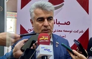 جهش ۴۰ درصدی صادرات صبانور در سال ۱۴۰۴ / صبانور با تکیه بر ذخایر عظیم معدنی در مسیر فتح بازارهای جهانی است