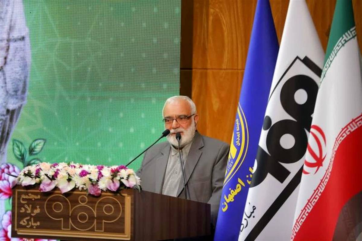 فولاد مبارکه با مدیریت متعهد و نگاه جهادی، در کنار تولید و پیشرفت صنعتی، نقش مؤثری در عرصه مسئولیت‌های اجتماعی ایفا کرده است