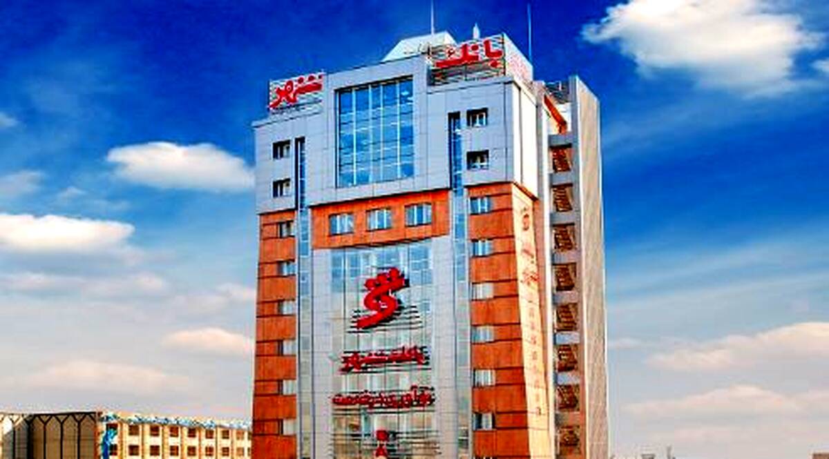 اعلام زمان برگزاری مجمع عمومی فوق‌العاده بانک شهر