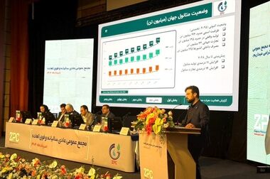 پیاده سازی طرح حمایتی حکمت برای اولین بار در بین شرکت‌های پتروشیمی منطقه پارس جنوبی توسط پتروشیمی زاگرس