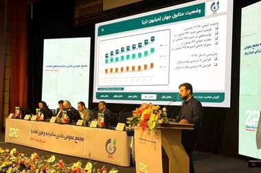 رشد سودآوری با تکیه بر نوآوری / سود ۱۳۷۵ تومانی برای هر سهم در مجمع عمومی پتروشیمی زاگرس