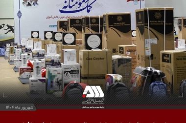 آزادی ۱۵ زندانی، پایان مبارک جشن های گل گهر