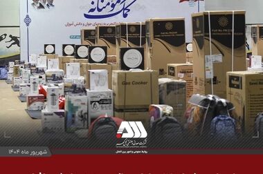 رکوردهای تولید کارخانجات شرکت معدنی و صنعتی گل گهر در شهریورماه ۱۴۰۴
