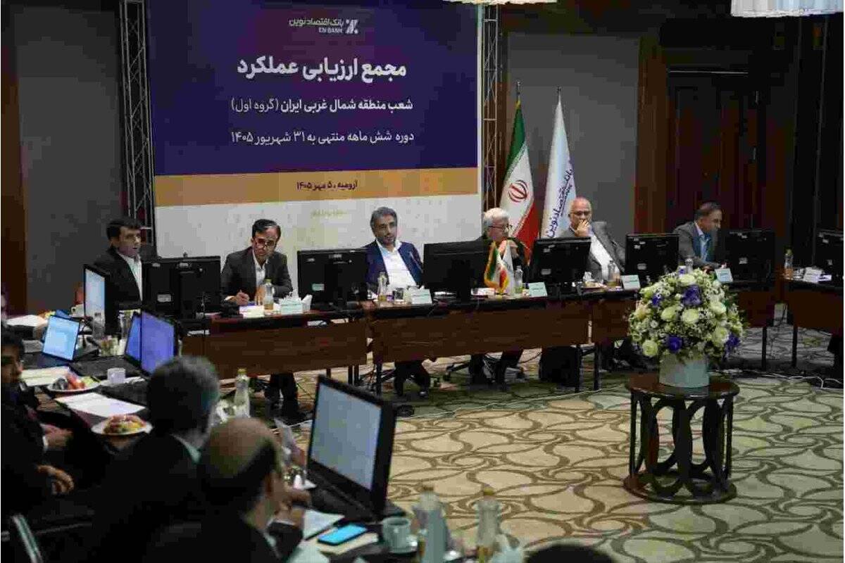 رئیس هیئت مدیره بانک اقتصادنوین: بانک خصوصی امانتدار مردم است