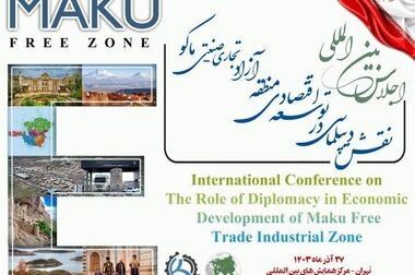 طرح جامع منطقه آزاد ماکو منتظر تصویب نهایی در شورایعالی مناطق آزاد است