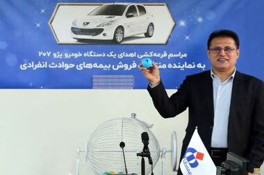 تقدیر از نمایندگان برتر در نشست هم‌اندیشی بیمه دانا با شبکه فروش و انجمن‌های صنفی سراسر کشور
