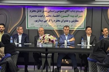 مدیرعامل بیمه البرز: ایجاد بیمه اتکایی ملی ضرورتی راهبردی برای صنعت بیمه است