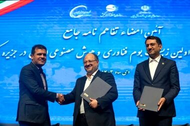 سفر سه روزه محمد شریعتمداری به هاب پتروشیمی ایران