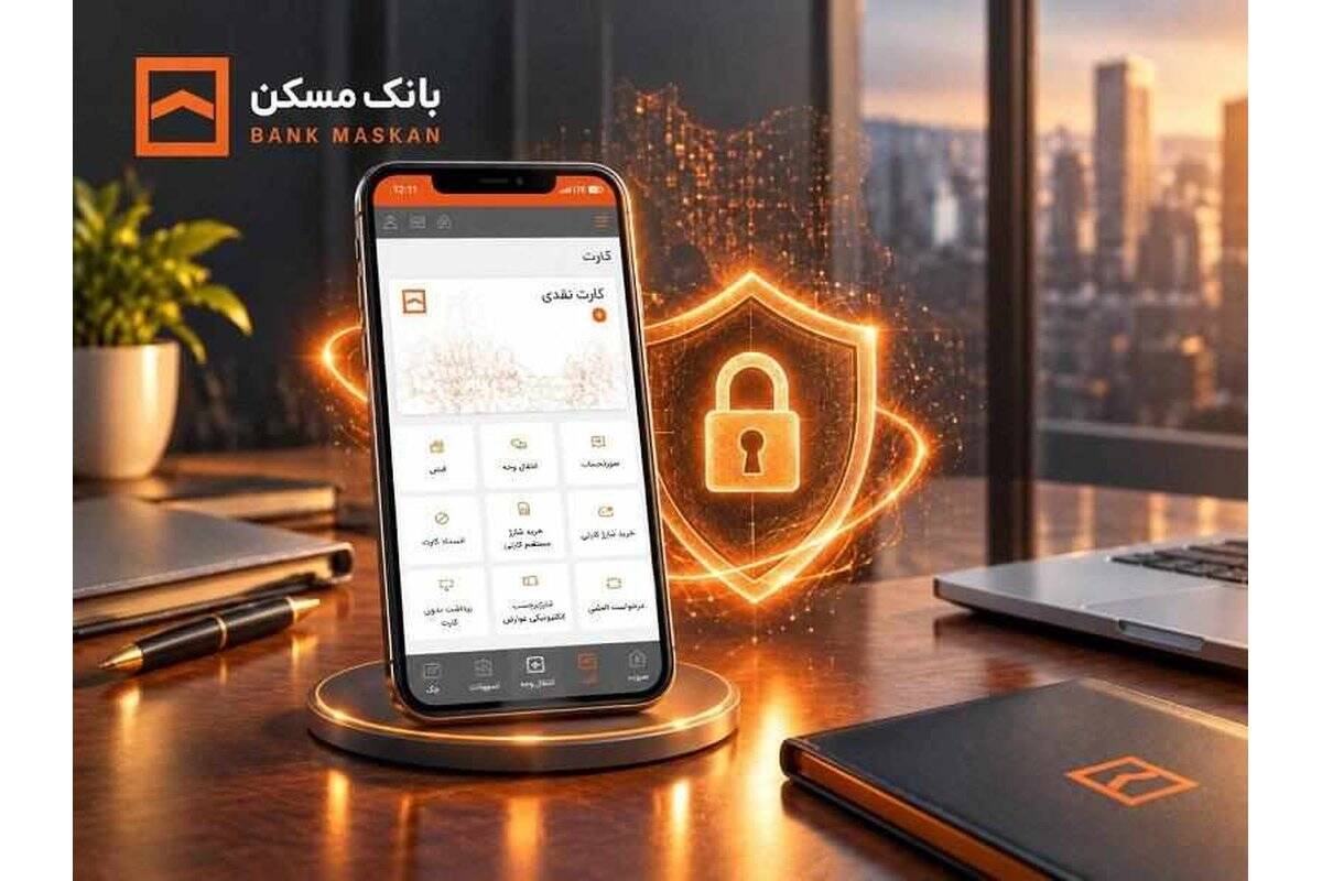 ضرورت صیانت هوشمندانه از دارایی‌های دیجیتال در شبکه بانکی / ۶ اصل کلیدی برای پیشگیری از شگردهای نوین کلاهبرداری سایبری