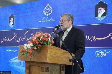 حضور متفاوت بانک شهر در بیست و نهمین نمایشگاه بین‌المللی نفت، گاز، پالایش و پتروشیمی ایران
