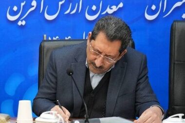  وزیر صمت به پویش «جان‌فدا، برای ایران» پیوست