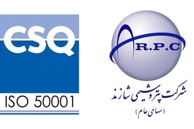 تقدیر از بانوان شاغل در پتروشیمی شازند به مناسبت ولادت حضرت زهرا (س)