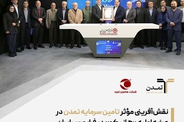 دریافت ۹۴۰ اثر از ۴۳ کشور در جشنواره کاریکاتور «پول و سرمایه»