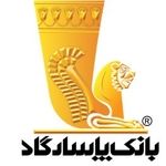 امکان وکالتی نمودن حساب‌های بانک پاسارگاد برای ثبت‌نام در «طرح فروش شرکت ایران خودرو»