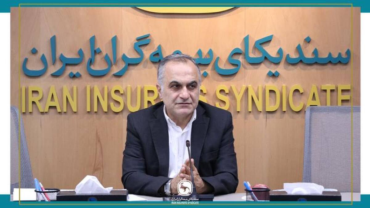 جلسه کمیسیون تخصصی تحول دیجیتال و فناوری اطلاعات سندیکای بیمه‌گران ایران برگزار شد