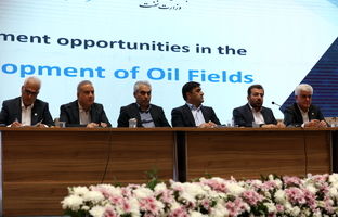 حضور فعال شرکت نفت مناطق مرکزی ایران در رویداد تحول در سرمایه گذاری و توسعه در بالادست نفت و گاز ایران