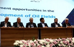 حضور فعال شرکت نفت مناطق مرکزی ایران در رویداد تحول در سرمایه گذاری و توسعه در بالادست نفت و گاز ایران
