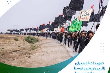 اعتبار یک میلیارد وسیصد میلیون ریال به وکالتی نمودن حساب