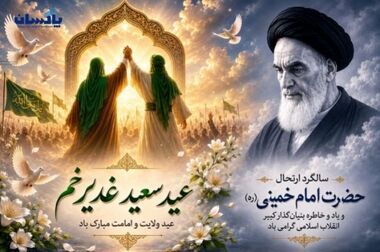پاکسان همچنان در مسیر رشد؛ فروش خرداد ۱۸۶ درصد افزایش یافت