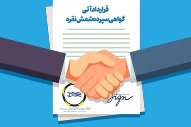 فرمول جدید محاسبه قیمت پایه، بازار فولاد را بهبود می‌بخشد؟