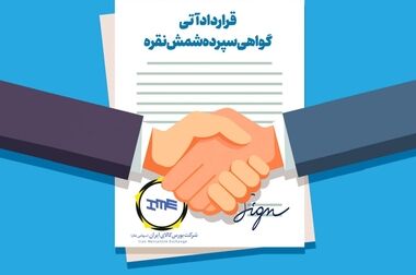 فرمول جدید محاسبه قیمت پایه، بازار فولاد را بهبود می‌بخشد؟