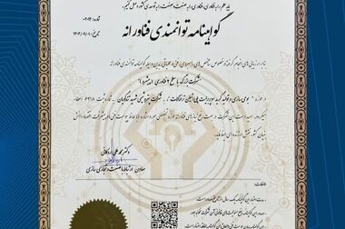 پتروشیمی نوری دانش‌بنیان شد/ تثبیت جایگاه غول آروماتیک ایران در مسیر فناوری و اقتدار صنعتی
