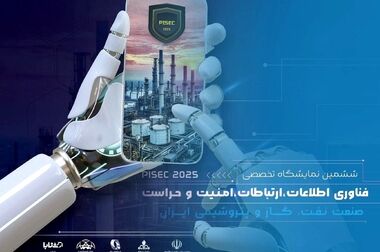 بسته تخفیفی ایرانسل به مناسبت روز پدر
