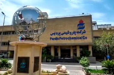 پتروشیمی پردیس آماده تسهیل صادرات اوره از بندر عسلویه پس از حادثه بندر شهید رجایی