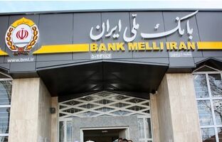 فرایند اصلاح مغایرت‌های تراکنشی و به‌روزرسانی مانده حساب‌ها در حال انجام است