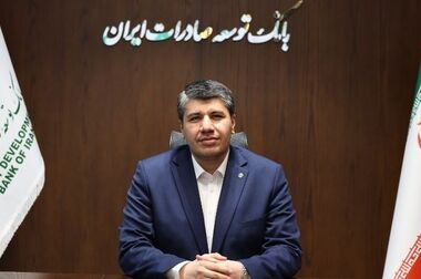 توسعه صادرات استان کرمان در راستای تقویت اقتصاد کشور