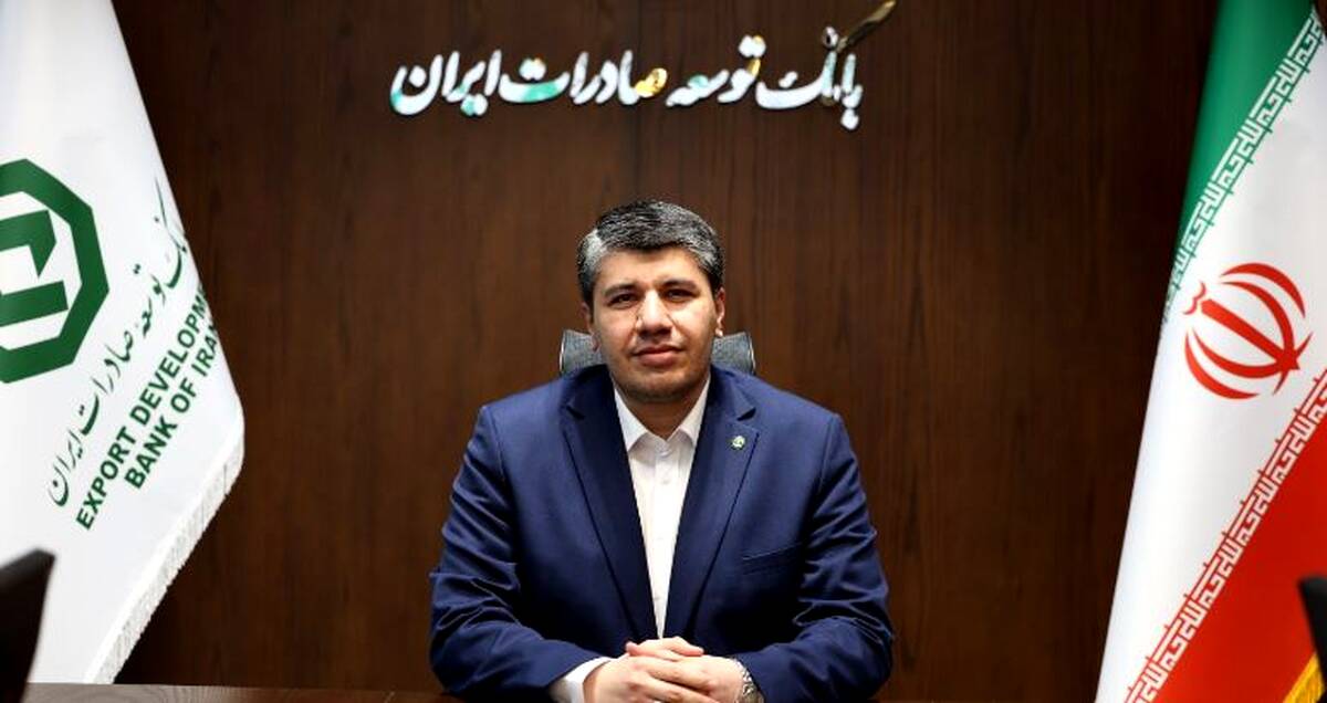 پیام تبریک مدیرعامل بانک توسعه صادرات ایران به مناسبت میلاد حضرت مهدی موعود (عج)