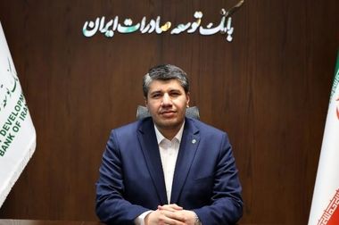 توسعه صادرات استان کرمان در راستای تقویت اقتصاد کشور