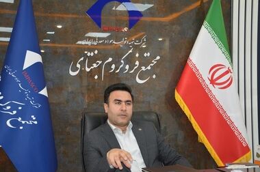 تحویل زمین و آغاز فعالیت محدوده‌های معدنی در خراسان رضوی و کرمانشاه