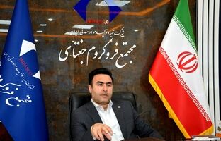 گام بلند فروکروم جغتای برای حضور در بازارهای جهانی/ صادرات از ۱۴ هزار تن گذشت