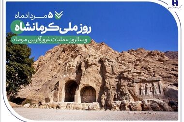 فهرست شعب کشیک بانک صادرات ایران در روز پنج‌شنبه 9 مردادماه اعلام شد