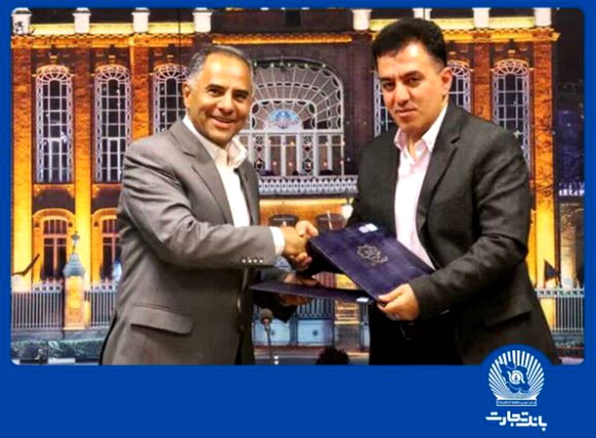 تفاهمنامه فاینانس ۴۲۰ میلیون دلاری بانک تجارت، ویژه خط ۲ مترو تبریز منعقد شد