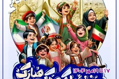 آغاز مسیر آموزش هوش مصنوعی برای نوجوانان در منطقه۱۳