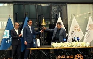 چراغ اولین عرضه اولیه بورس تهران با فیروزه روشن شد