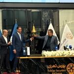چراغ اولین عرضه اولیه بورس تهران با فیروزه روشن شد