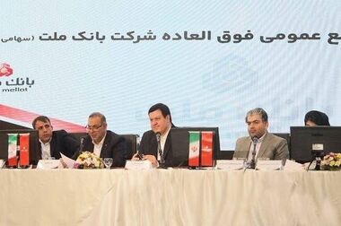 بانک ملت در سال 1403 رکوردهای جدیدی را در شاخص های مختلف ثبت کرد