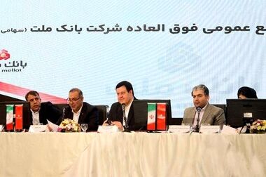 آغاز مرحله جدید ساخت نیروگاه های خورشیدی صنعتی و خانگی با تسهیلات بانک ملت