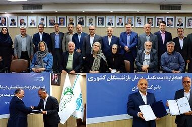 شریعتی‌فر مدیر بیمه دی منطقه شرق کشور شد