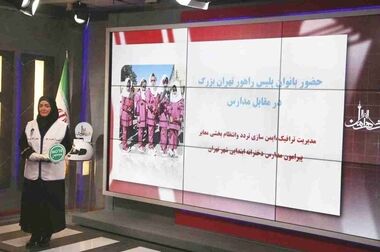 تمهیدات ترافیکی رزمایش ۴۰ هزار موتورسوار «جان‌فدای ایران» در پایتخت
