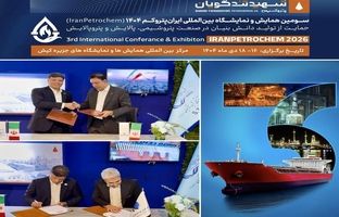 ۱۷ توافق صنعتی و راهبردی با سازندگان داخلی/ بومی‌سازی تجهیزات و استفاده از توان و دانش داخلی