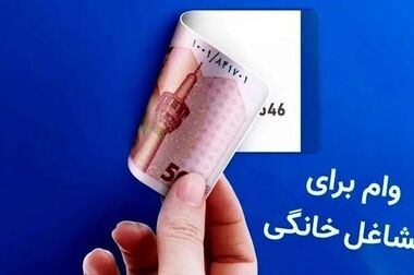 بهره گیری از ظرفیتهای اقتصادی استان البرز برای توسعه بازار و ارتقای جایگاه بانک