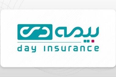 تقدیر از خدمت رسانی بیمه دی و تأکید بر لزوم ارتقای خدمات  به جامعه ایثارگری