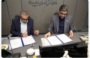 امضای قرارداد همکاری بین ایدرو و صندوق حمایت از صنایع کوچک برای اعطای تسهیلات تلفیقی